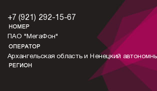 9212921567